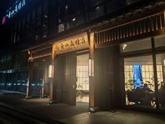 -高佳庄·舟山海鲜(海景旗舰店)