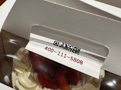 -花花卷卷·鲜食蛋糕(静安久光百货店)