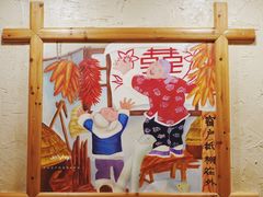 -东北农家小院(定西路店)