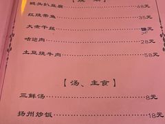 -壶园美食·淮扬菜(东圈门店)