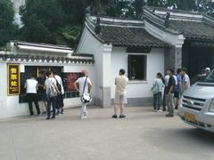 -老谢龙虾(芜湖路店)