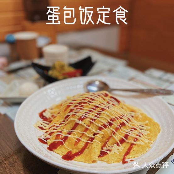 堀内亭