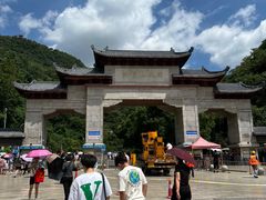 -黔灵山公园-南门售票处