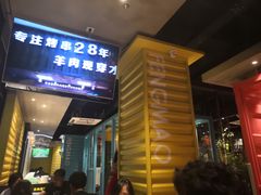 门面-丰茂烤串(公园店)