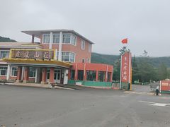 -横道河子东北虎林园