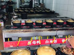 自助取餐区-斯丹姜母鸭·古法干香(涂门街总店)