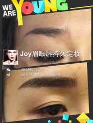 iphone_upload_pic-百秀名媛纹绣美学护肤中心