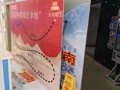 -北京英嘉国际影城(金源CINITY店)