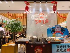 自助取餐区-莆田餐厅PUTIEN(三里屯店)