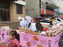 -御品轩(凤城二路店)