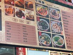 -李小老烧饼(常营民族家园店)