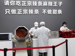-观音桥步行街