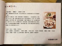 -金生隆(六铺炕店)