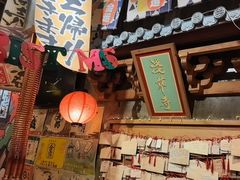 -牛也烧肉(摩尔城店)
