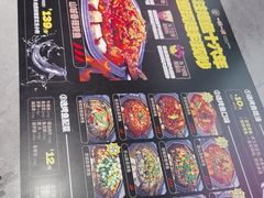 -一味一诚•鲜嫩烤鱼(昌平悦荟店)