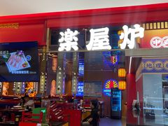 -国芳中心