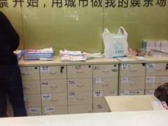 -申鑫大厦