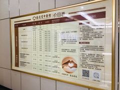-通透堂中医·精准推拿(旗舰店)