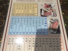 菜单-红门金汤·港式火锅(英皇集团中心店)