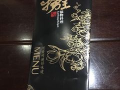 -捞王锅物料理(四川北路店)