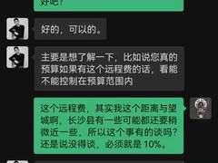 -山乙建设丨更懂年轻人的设计品牌