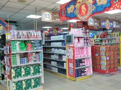 -奥士凯物美(新兴里店)