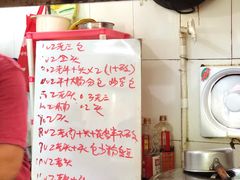 -脆珊粉店(明秀西路店)