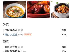 -聚鑫阁江浙菜·非遗传承技艺(青村帝华园店)