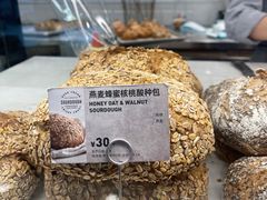 -PAPER STONE BAKERY(天汇广场店)