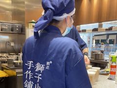 -君之狮子山·轻糖烘焙(松江印象城店)