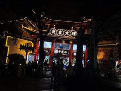-大理古城
