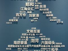 -郑和公园