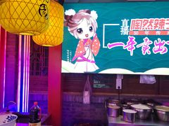 -鸿恩陶然大观园