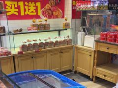 -味多美蛋糕(西安门店)