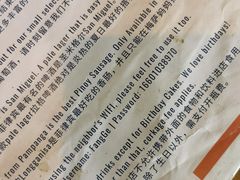 -Mesa Madre梅萨妈妈·Bintana(国贸店)