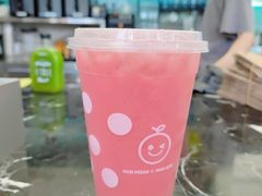 -混果汁(福田领展中心城店)