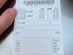 -满记甜品(北京东坝万达店)