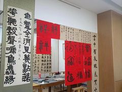 -子曰书院·古筝围棋书法国画小主持(夏都店)