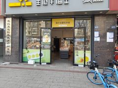 -皇冠幸福里动物奶油生日蛋糕(工业三路店)