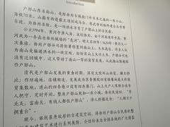 -戏马台景区