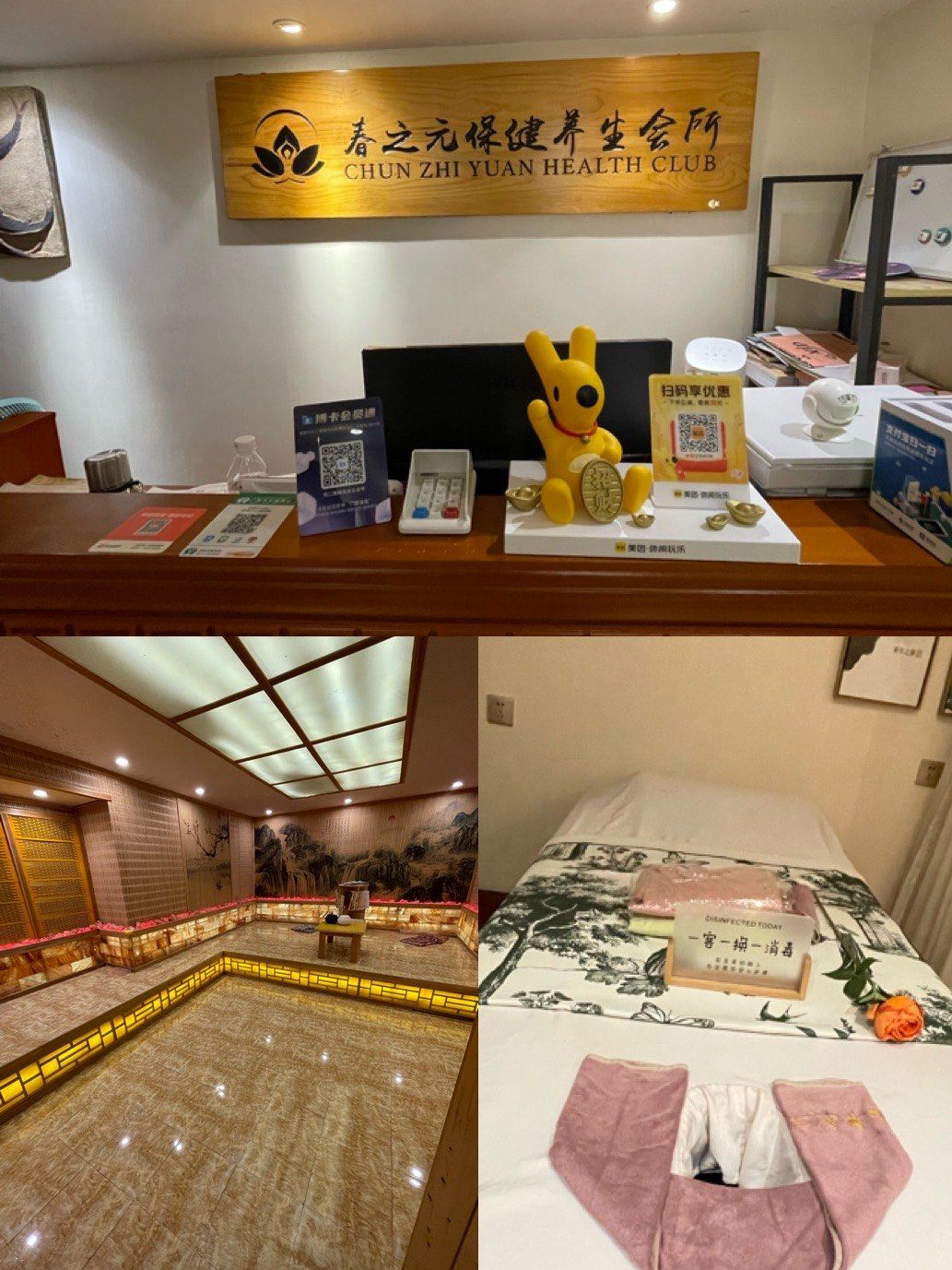 忙里偷闲,来个汗蒸和按摩养生去班味