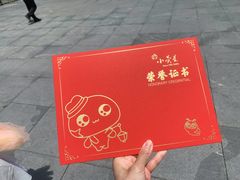 -小荧星艺校(大宁分校)