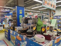 -华润万家(阎良店)