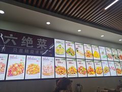 -渔家乐小海鲜(皇姑店)
