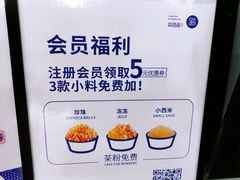 -茶百道(翠柏店)