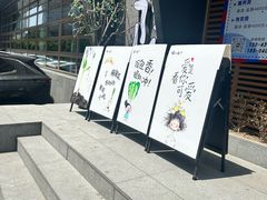 -蘸小院铁锅炖·蘸酱菜·东北菜(怀远门店)