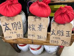 -绍兴名菜馆(可乐路店)