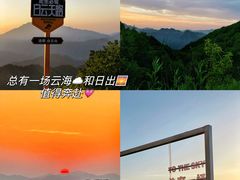 -洛阳白云山景区
