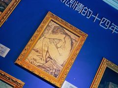 -上海梵高星空艺术馆(南京路旗舰店)