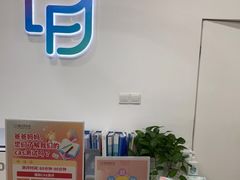 -博沃思·专注力·心理咨询·家庭教育(世豪中心)